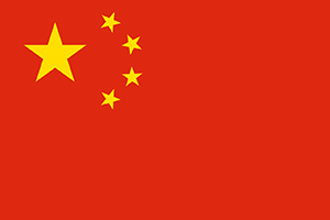 Cina: numerose richieste di Esperti per missioni